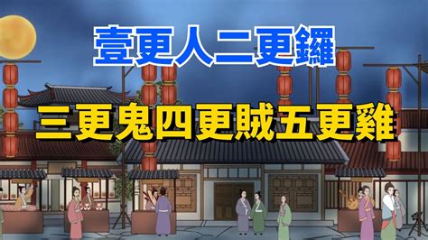 四門學|國學「四門」是啥？一分鐘國學